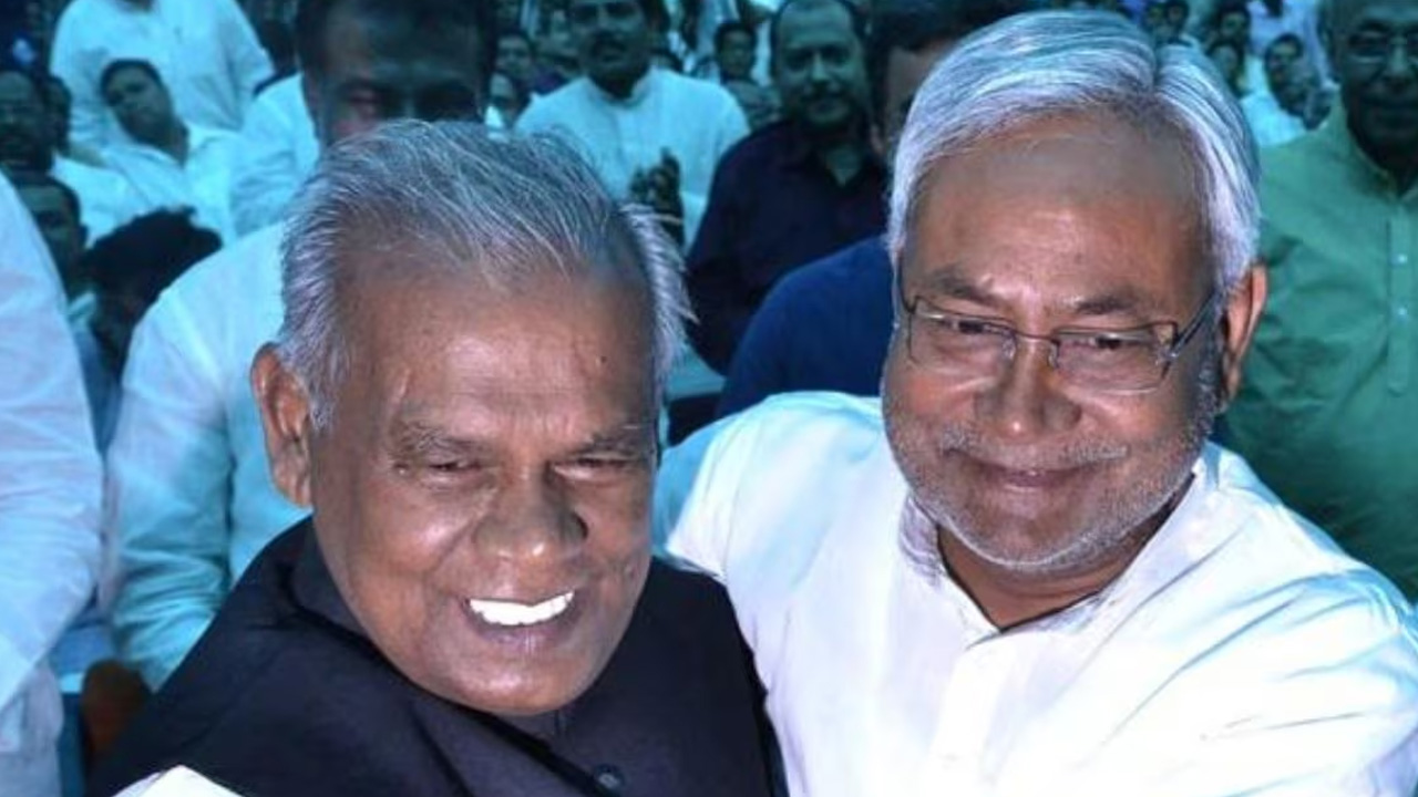 जितन राम मंजी नितीष कुमार