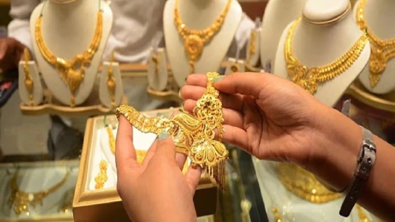 प्रमुख शहरांमध्ये सोन्याचे दर