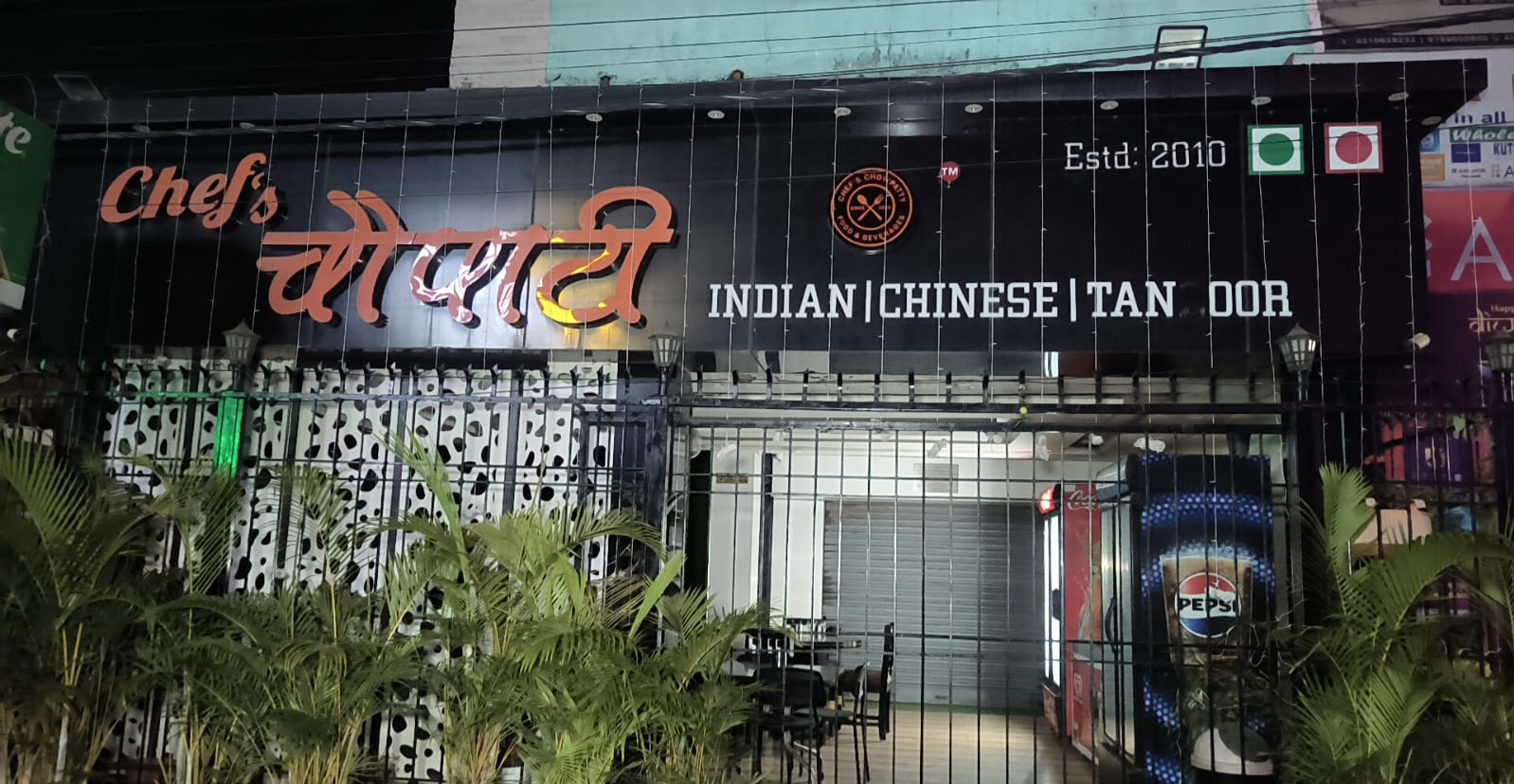 रेस्टॉरंटचा फोटो रेस्टॉरंटचा फोटो