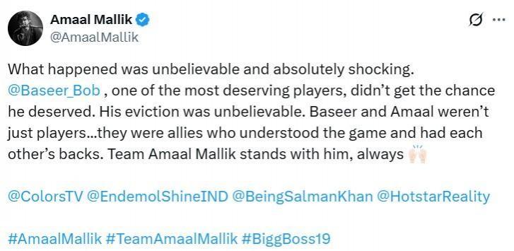 बसीर अलीला बेदखल केले बसीर अलीला बेदखल केले