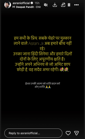 नि:शब्द, आठवडाभरापूर्वी त्याला मिठी मारली: अक्षय कुमारने भावनिक नोट पेन केली; दिवंगत ज्येष्ठ अभिनेते 2026 मध्ये हैवान आणि भूत बांगला या शेवटच्या दोन चित्रपटांमध्ये दिसणार आहेत. नि:शब्द, आठवडाभरापूर्वी त्याला मिठी मारली: अक्षय कुमारने भावनिक नोट पेन केली; दिवंगत ज्येष्ठ अभिनेते 2026 मध्ये हैवान आणि भूत बांगला या शेवटच्या दोन चित्रपटांमध्ये दिसणार आहेत.
