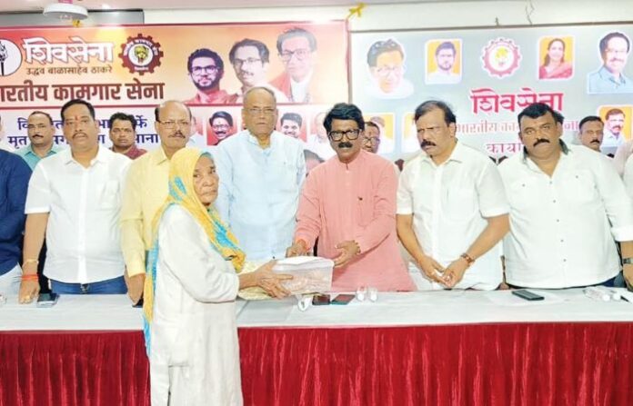 Bhartiya Kamgar Sena