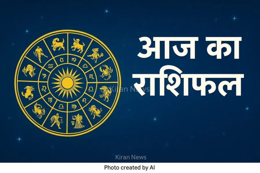 कुंडली
