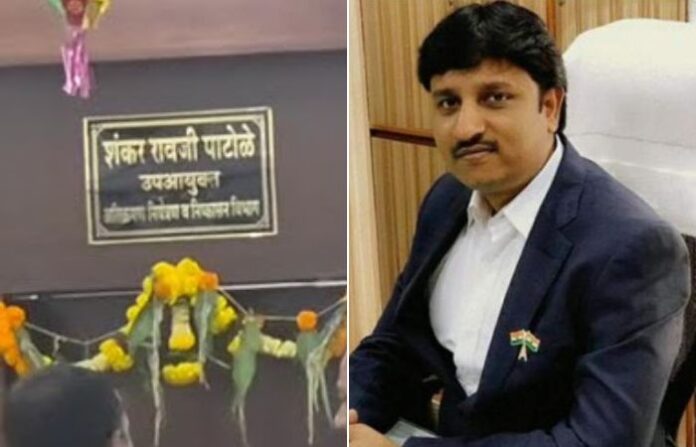 shankar patole