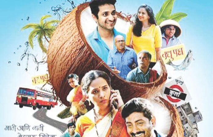kurla to vengurla