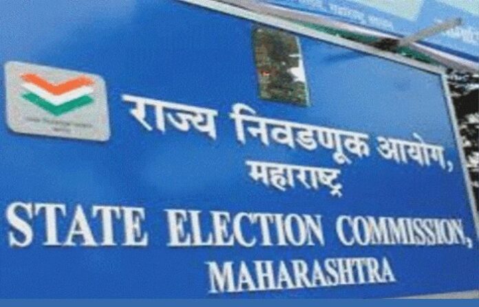 maharashtra election commission