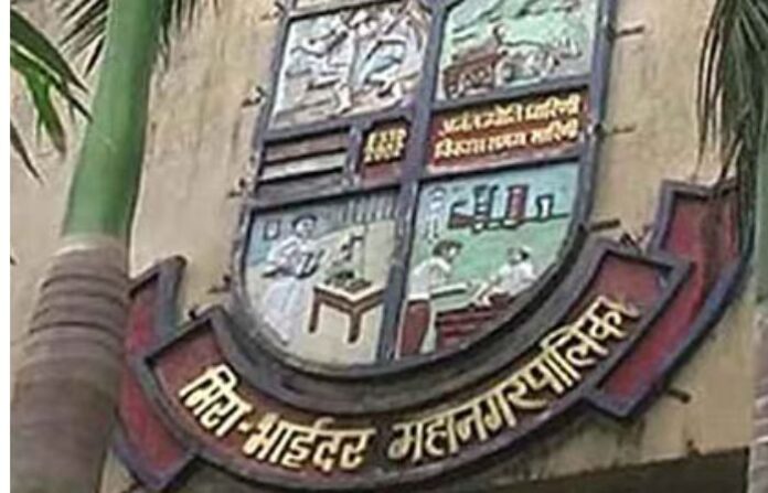 mira bhaynder munciple corporation
