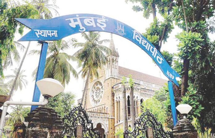 mumbai univercity