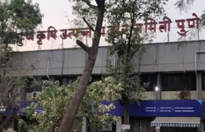 pune krishi utpanna bajar samiti