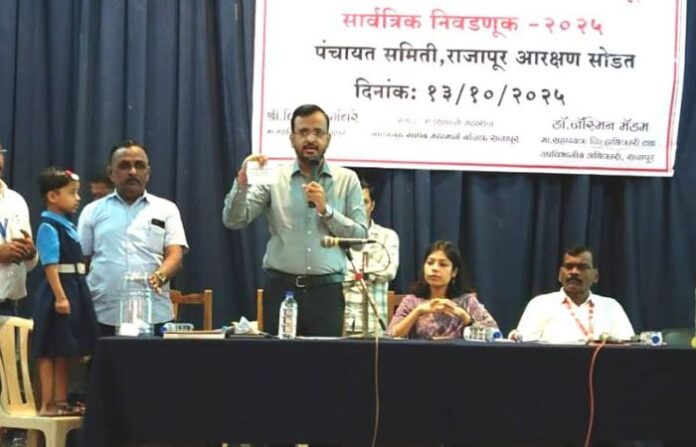 rajapur panchayat