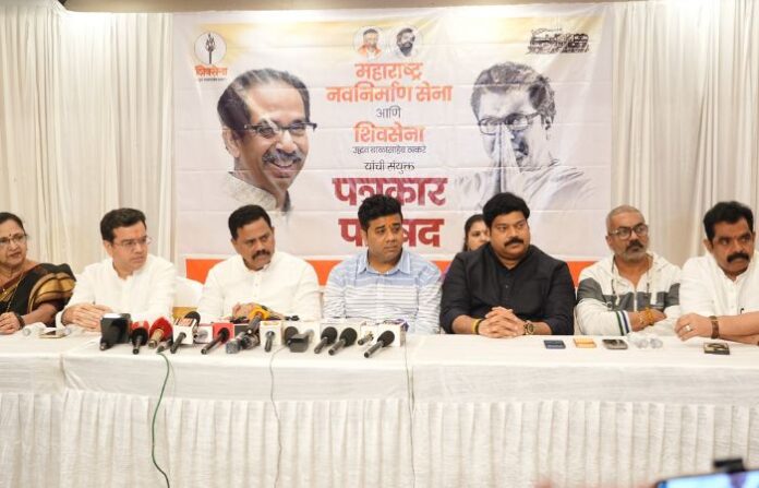 shiv sena mns
