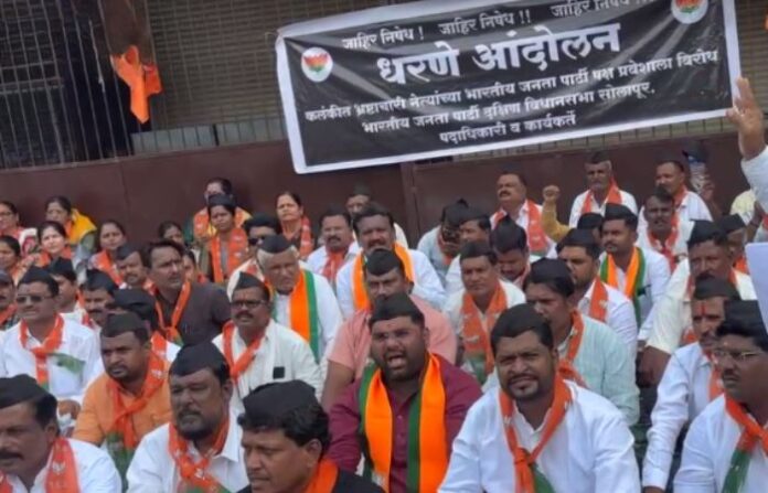 solapur agitation