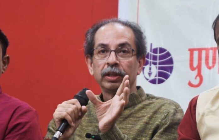 uddhav thackeray pc pune
