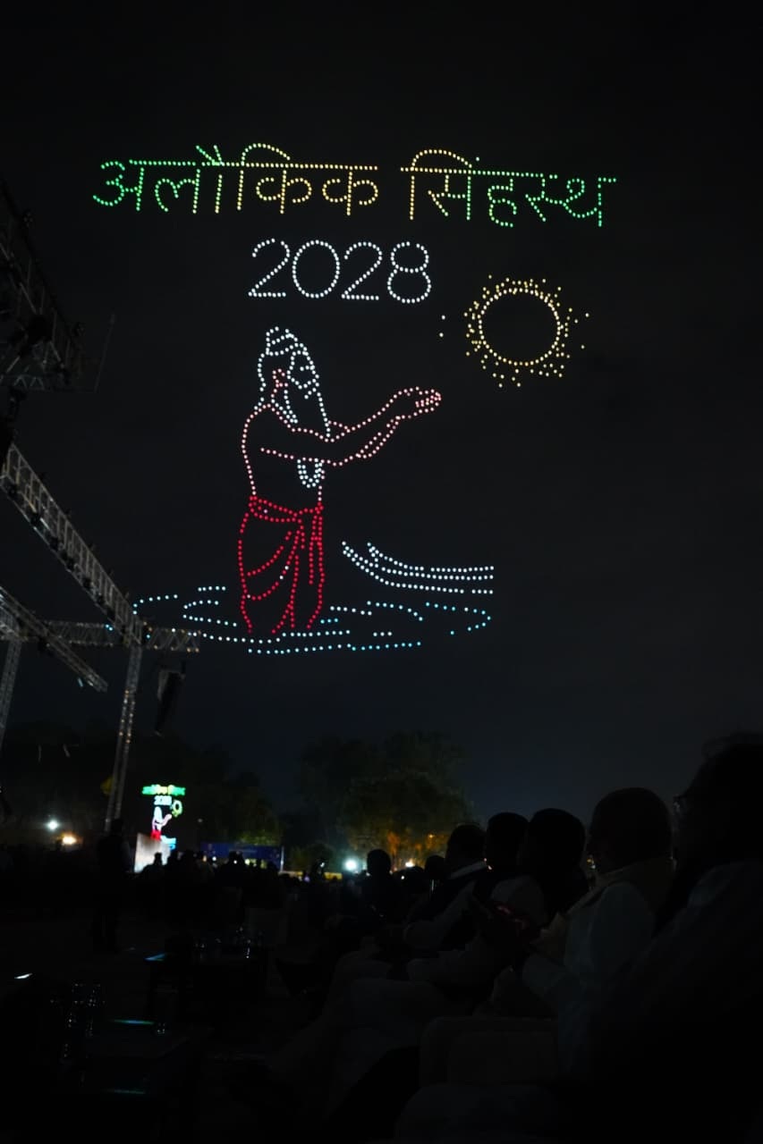 लाल परेड मैदानावर राज्यस्तरीय कार्यक्रम लाल परेड मैदानावर राज्यस्तरीय कार्यक्रम