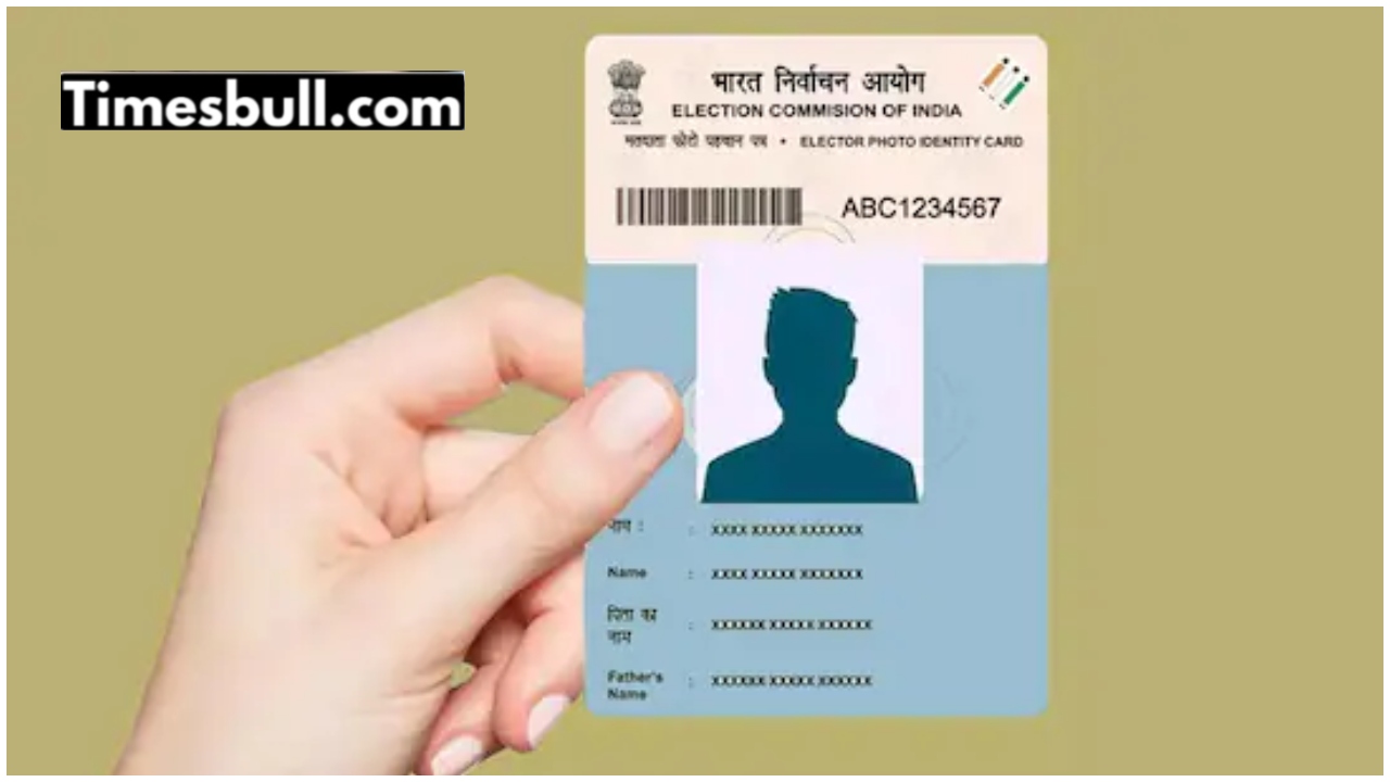 मतदार ओळखपत्र