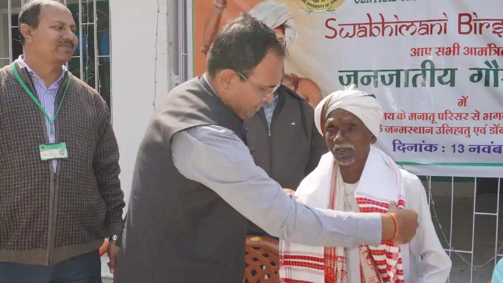 प्रथमच, केंद्रीय विद्यापीठ झारखंडचे शेकडो विद्यार्थी बिरसा यांच्या जन्मस्थानी पोहोचले, उलिहाटू येथे त्यांच्या वंशजांना भेटून भारावून गेले. ७ WhatsApp इमेज 2025 11 13 13.46.28 वाजता