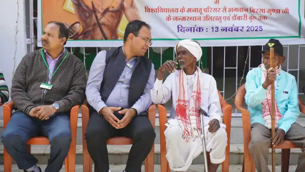 पहिल्यांदाच झारखंडच्या सेंट्रल युनिव्हर्सिटीचे शेकडो विद्यार्थी बिरसा यांच्या जन्मस्थानी पोहोचले, उलिहाटू येथे त्यांच्या वंशजांना भेटून भारावून गेले. 8 WhatsApp प्रतिमा 2025 11 13 13.46.35 वाजता