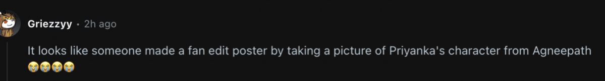 Globetrotter: प्रियांका चोप्रा साडीत नाभी दाखवते, एसएस राजामौलीच्या चित्रपटाच्या पोस्टरमध्ये बंदूक चालवते; चाहत्यांचे म्हणणे 'भोजपुरी सिनेमात गुप्तहेर दिसते'