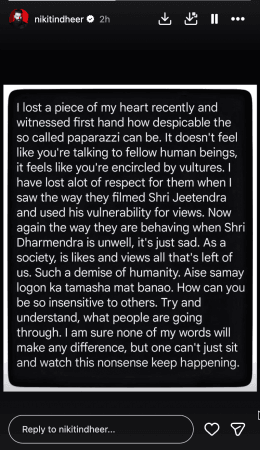 #धर्मेंद्रचा ICU व्हिडिओ चित्रित करून लीक करणाऱ्या रुग्णालयातील कर्मचाऱ्यांना अटक करण्यात आली आहे.