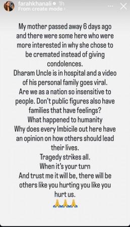 आजारी अभिनेता आणि त्याच्या कुटुंबातील सदस्यांचे गुप्तपणे चित्रीकरण केल्याबद्दल ब्रीच कँडी हॉस्पिटलच्या कर्मचाऱ्याला अटक