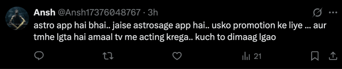बिग बॉस 19: एकता कपूरने तान्या मित्तल, अमाल मल्लिक यांना नवीन शोसाठी निवडले; अश्नूर कौर आणि गौरव खन्ना यांच्या चेहऱ्यावर चाहत्यांना मत्सर दिसतो