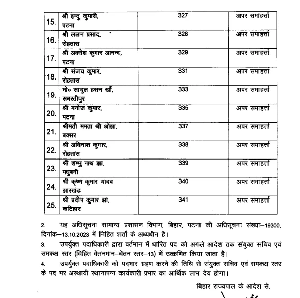 बातम्या तपशील503ef2d6464e490db5facbe6bb25283c224