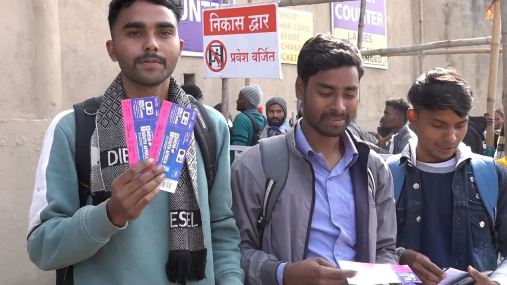 सामन्याचे तिकीट