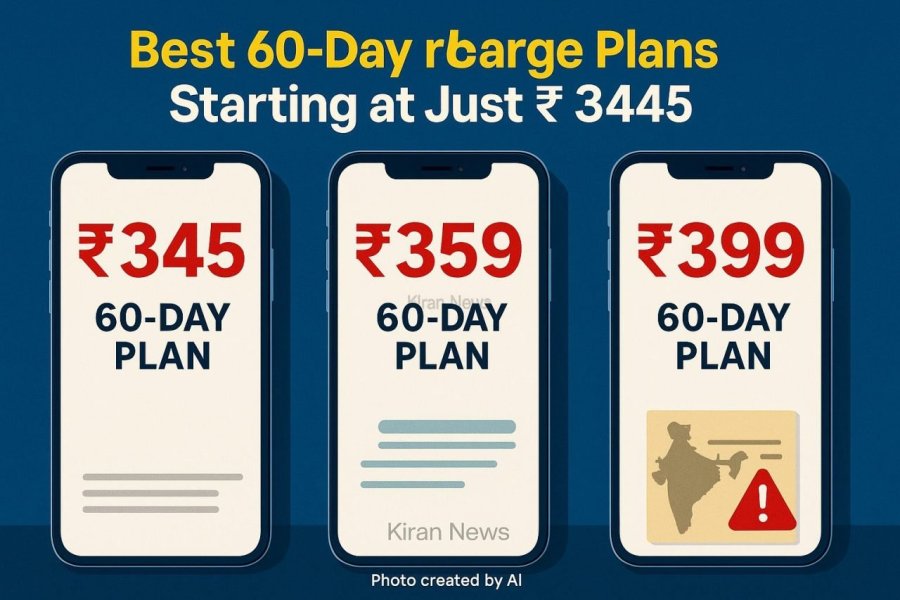 अमर्यादित डेटा आणि मोफत कॉल