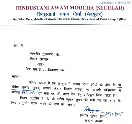 प्रतिमा