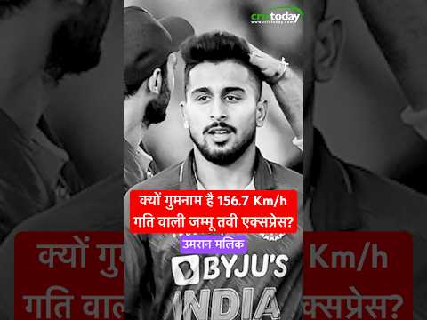 YouTube व्हिडिओ