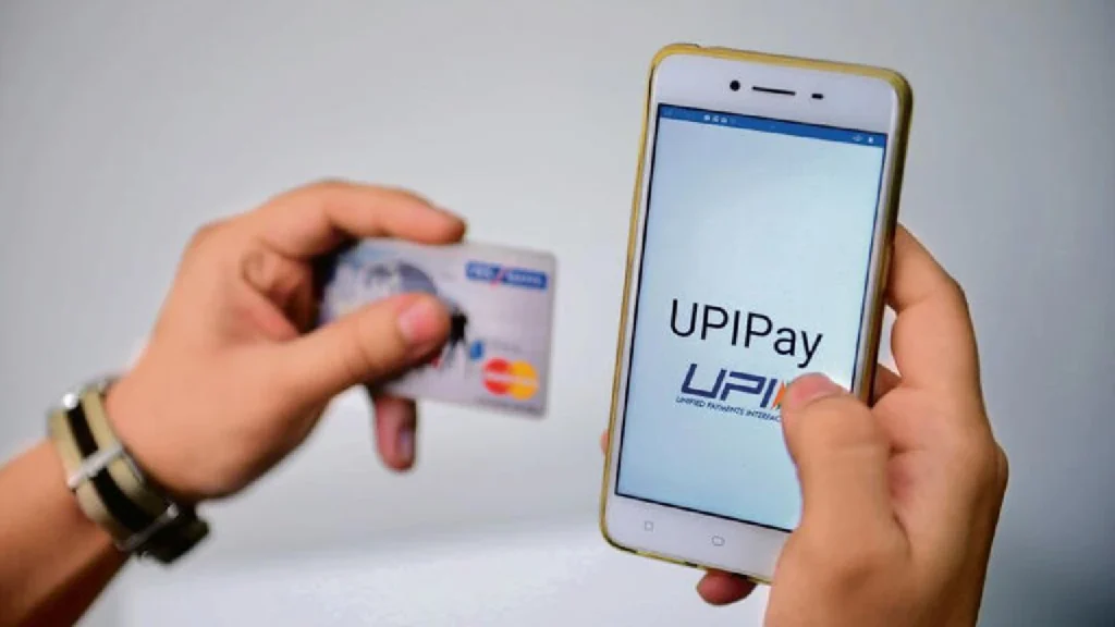 UPI व्यवहार UPI व्यवहार
