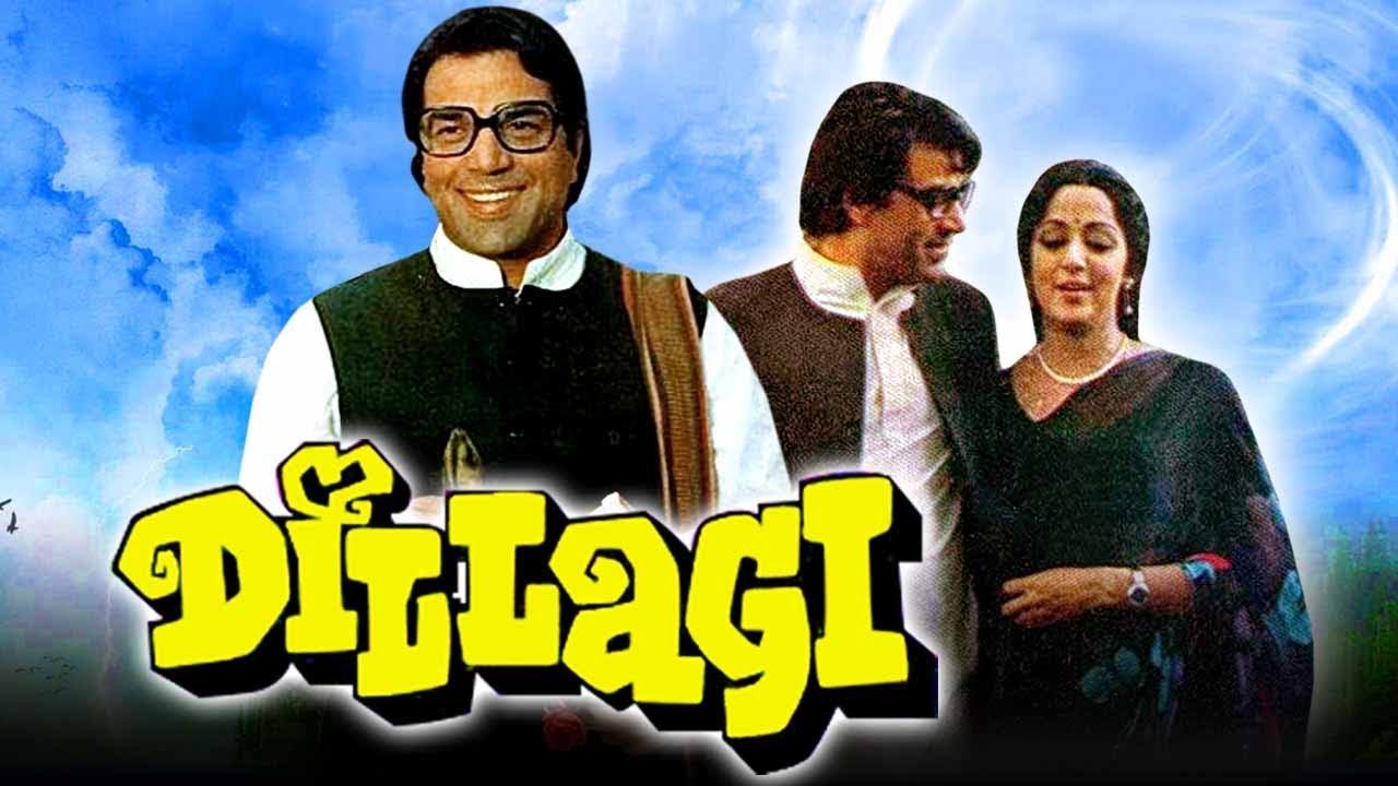 दिल्लगी (1978) संपूर्ण हिंदी चित्रपट | धर्मेंद्र, हेमा मालिनी, मिठू मुखर्जी, असरानी