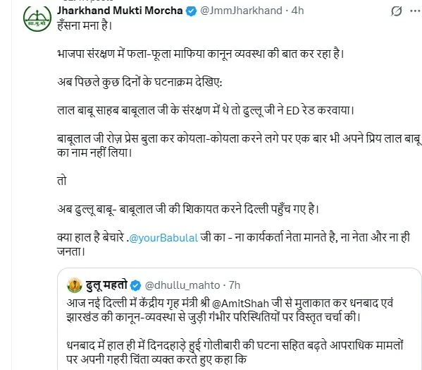 WhatsApp प्रतिमा 2025 12 02 19.27.21 a3456a16 वाजता