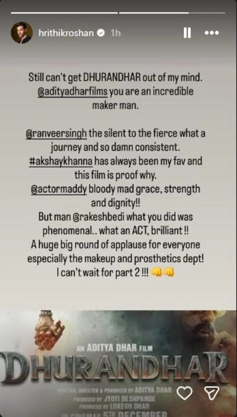 इंस्टाग्राम कथा