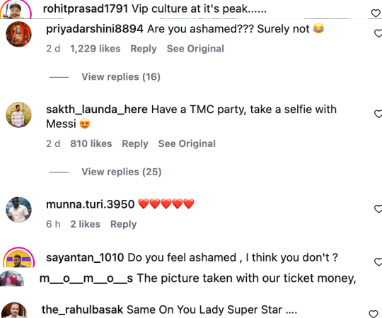 सुभाषश्री गांगुली-लिओनेल मेस्सी