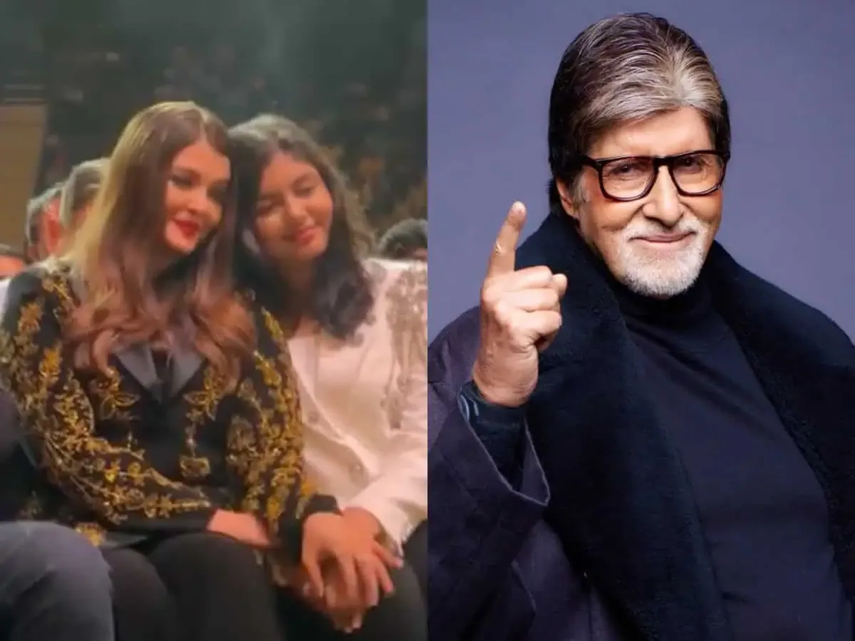 अमिताभ बच्चन