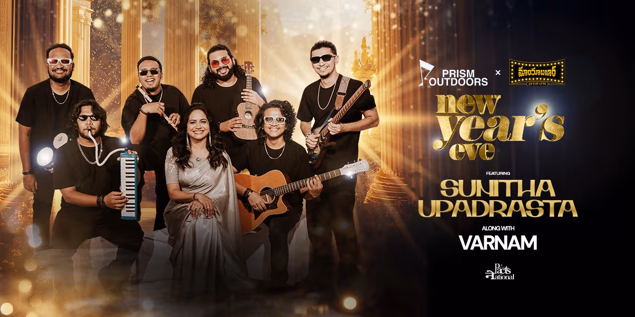 मीडिया-डेस्कटॉप-नवीन-वर्ष-पूर्व-संध्या-सह-सुनिता-उपद्रस्त-बँड-वर्णम-0-2025-11-22-t-12-7-37.jpg