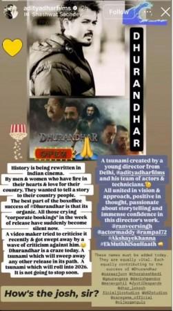 धर यांची इंस्टाग्राम स्टोरी