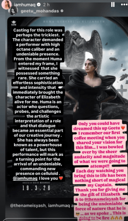 हुमा कुरेशी