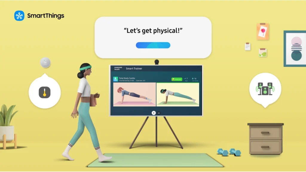 सॅमसंग स्मार्ट गोष्टी