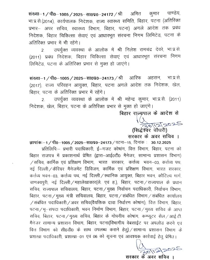 २५७०८९०१ दि