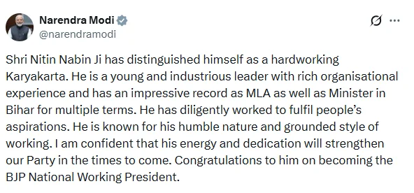 नितीन नबीन हे भाजपचे राष्ट्रीय कार्याध्यक्ष असतील, ते बिहार सरकारमधील मंत्री आहेत. G8IPQBja8AIU zh