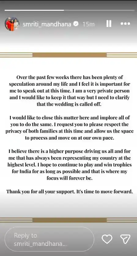 पलाश मुच्छाल आणि स्मृती मानधना यांचे ब्रेकअप: लग्नाच्या तयारीत मोठी बातमी