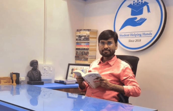 Student Helping Hand