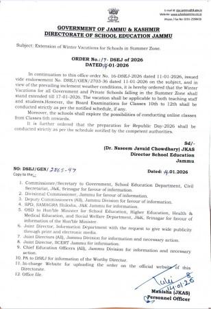 सुट्ट्या