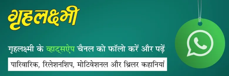 NewsUpdate Whatsapp चॅनेल