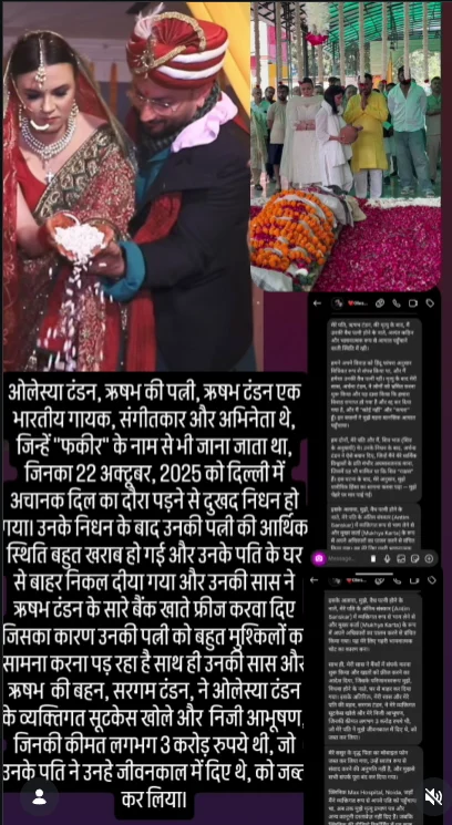 ऋषभ टंडनच्या मृत्यूने कुटुंबासह कायदेशीर लढाईत विधवा सोडला