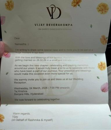 हे अधिकृत आहे: रश्मिका मंदान्ना, विजय देवरकोंडा 26 फेब्रुवारीला लग्न करणार; मार्चमध्ये रिसेप्शन, लग्नाचं आमंत्रण लीक