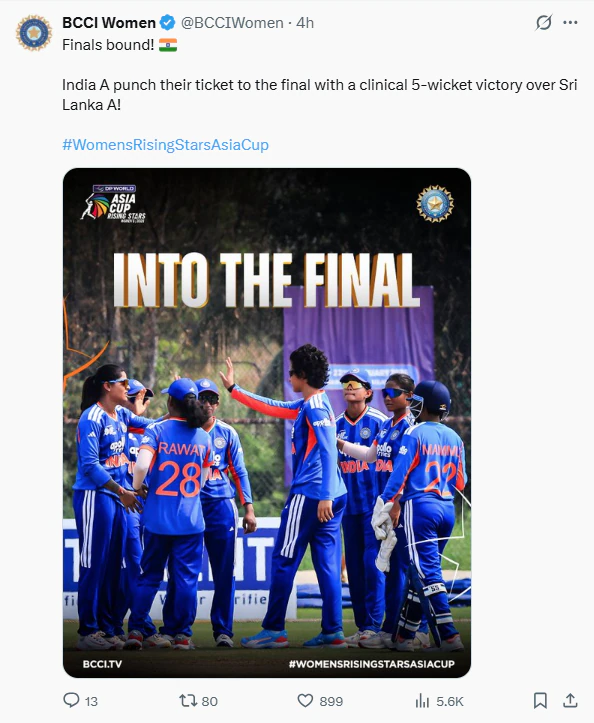 स्क्रीनशॉट 2026 02 20 155317