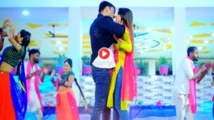 भोजपुरी गाणे - पवन सिंगच्या प्रेमाच्या रंगात रंगलेले डिंपल सिंग, त्याच्या ओठांचे चुंबन घेताना म्हणाले - "लाहे लाहे रंगब सलवारवा.. ताज्या बातम्या वर्गात.